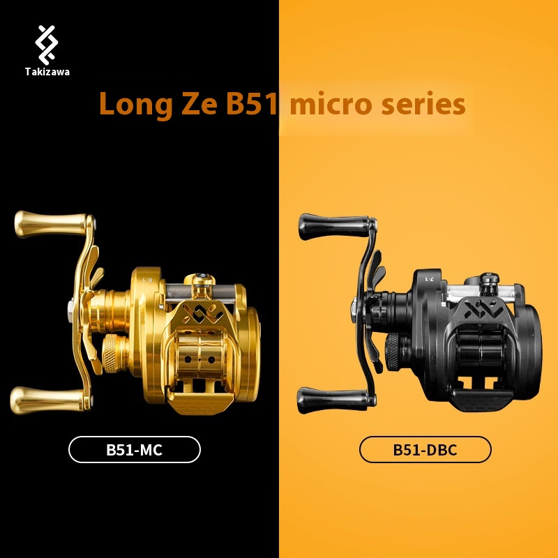 Lz Dc B51-Mc/Dbc-01/02 Fishing - огляд і ціна Trolling Reel